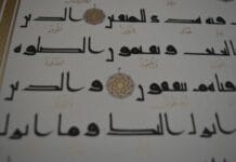 Sabanca Gölü ve Çevresindeki Doğal Güzellikler