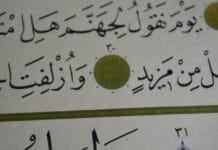 Toroslar’ın En Doğu Ucu Amanos Dağları